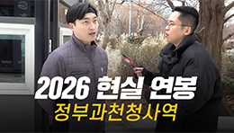 솔직히, 연봉 얼마 받으세요? 직무, 연차별 현실 연봉 | 정부과천청사역